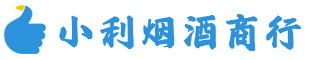 福泉烟酒回收_福泉回收名酒_福泉回收烟酒_福泉烟酒回收店电话